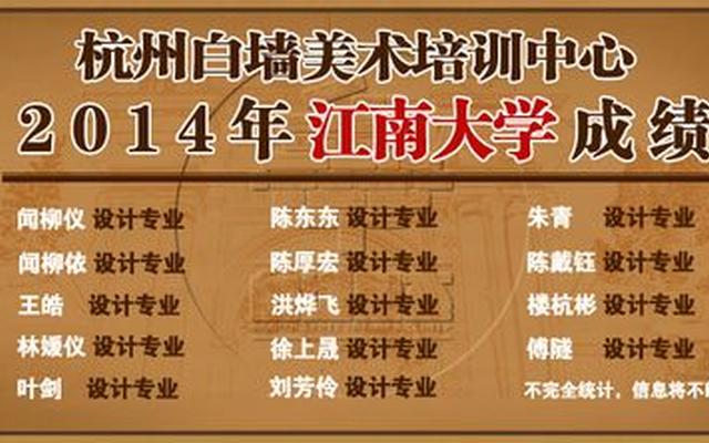 江苏大学美术学师范怎么样_江南大学美术系怎么样