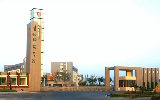 江苏省师范大学有哪几个(江苏师范类专业的大学有哪些)