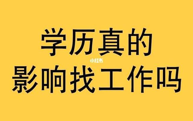 没有学历什么工作比较挣钱—没学历干什么工作挣的钱最多