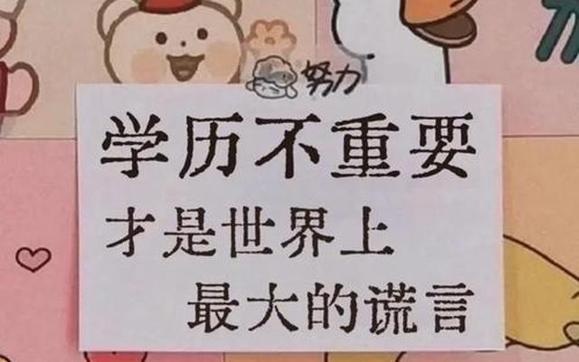 没学历干什么工作挣的钱最多