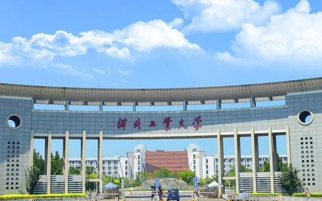 河北大学是211吗在什么地方(河北大学是211吗还是985)