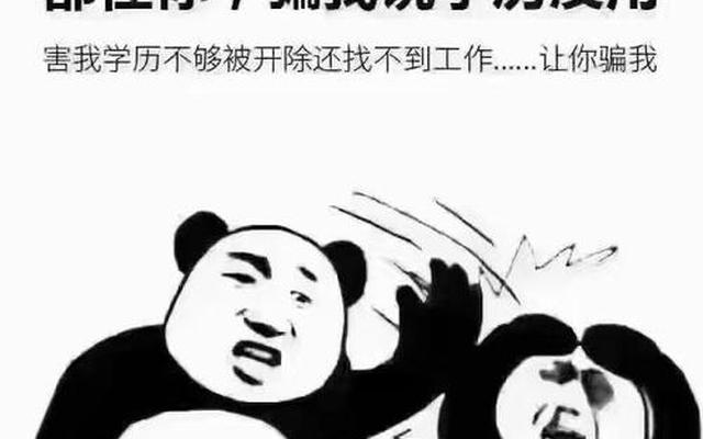 现在没有学历什么行业好挣钱