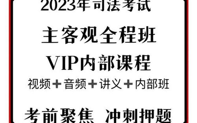 法考a证b证c证的区别;国家司法考试abc证书区别