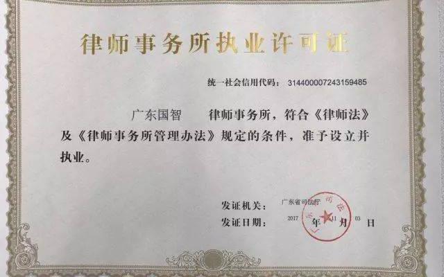 法硕非法学能考律师资格证吗;非法学专业可以考律师资格证吗