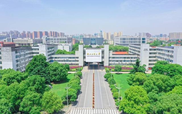 湖北工业大学 武汉工程大学