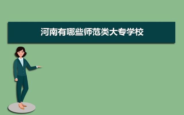 焦作大学是本科吗还是大专、河南焦作大学是一本还是二本