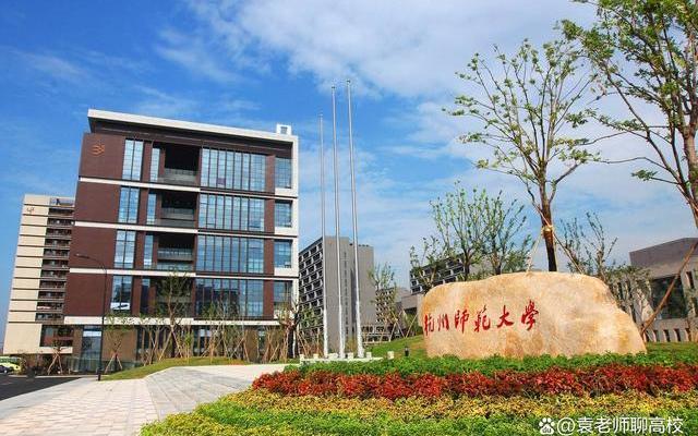 湖州华东师范大学是985还是211呢