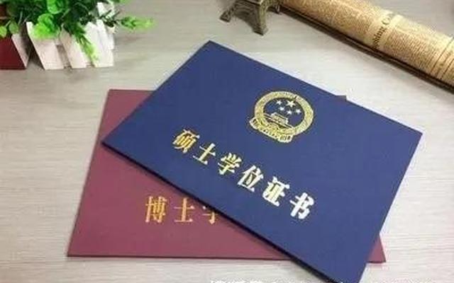 研究生是什么学历什么学位-硕士研究生是什么学历什么学位