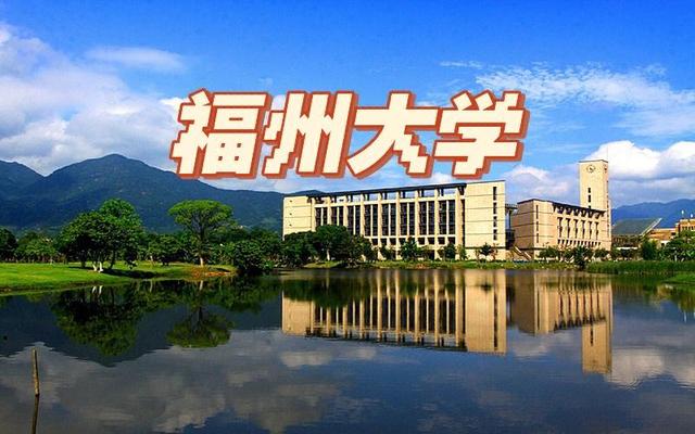 福州大学网上办事服务大厅—福州大学网上办事服务大厅登录