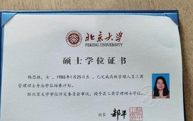 硕士学位证书怎么考取(硕士学位怎么考)