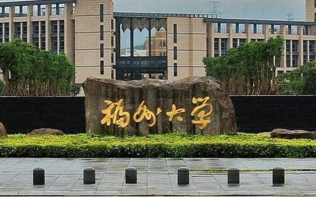 福州大学考研网官网