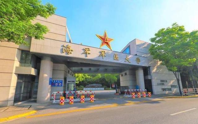 第二军医大学在哪里报名(第二军医大学地址在哪)