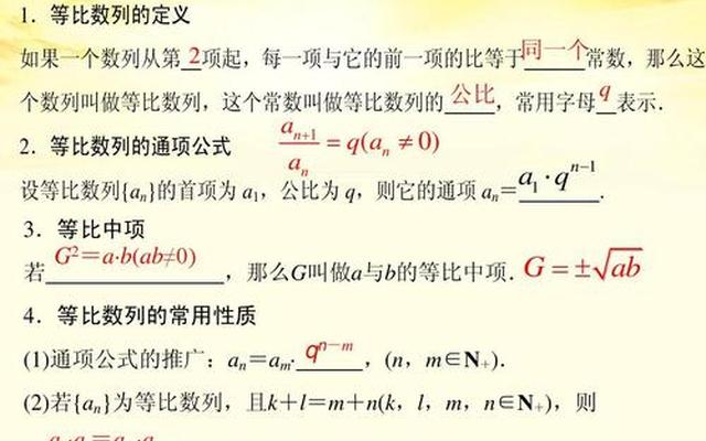 等比数列求sn的公式