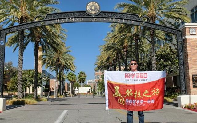 美国橘子郡查普曼大学(查普曼大学怎么创立的)