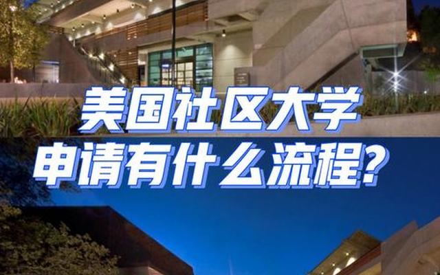 美国大学大一可以转学吗