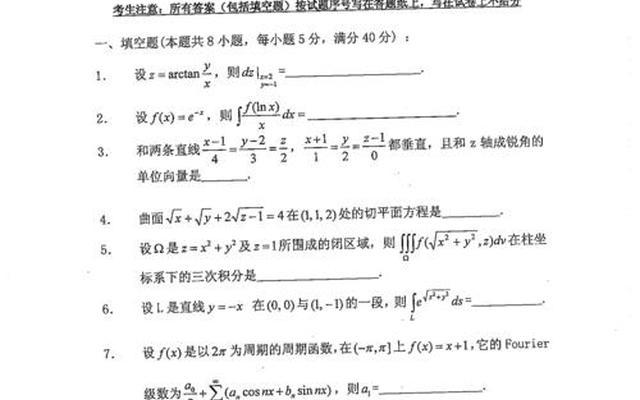 考博数学难还是考研数学难(考博难还是考研难)