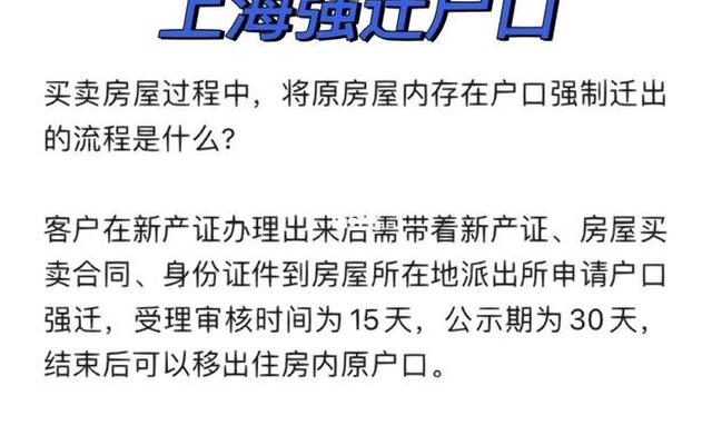 考到上海的大学要不要迁户口