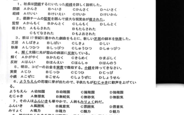 考研外语可以考日语吗_考研外语可以考日语吗,上研究生后还要学英语？