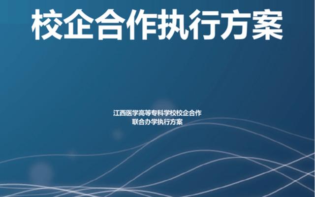 职高校企合作是什么意思—校企联合培养是什么意思