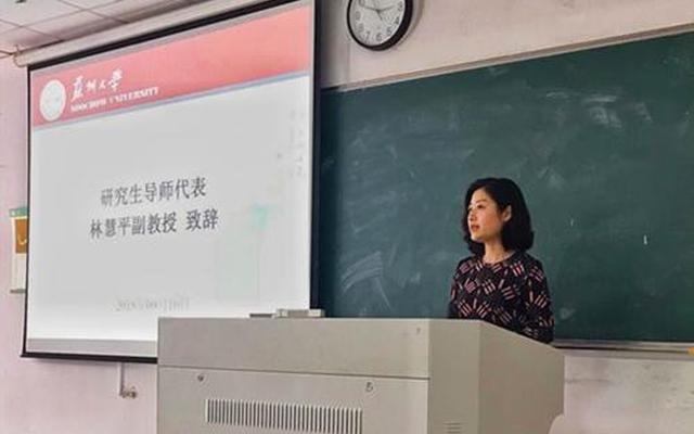 苏州大学科研助理一般多少钱