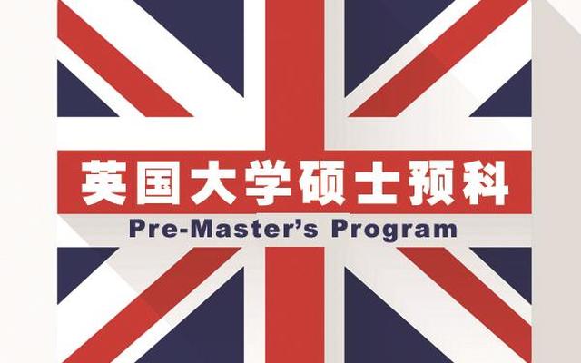 英国的研究生文凭国内承认吗