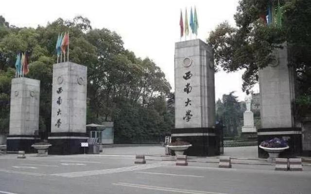 西南师范大学在哪个城市哪个区(东北师范大学在哪个城市哪个区)