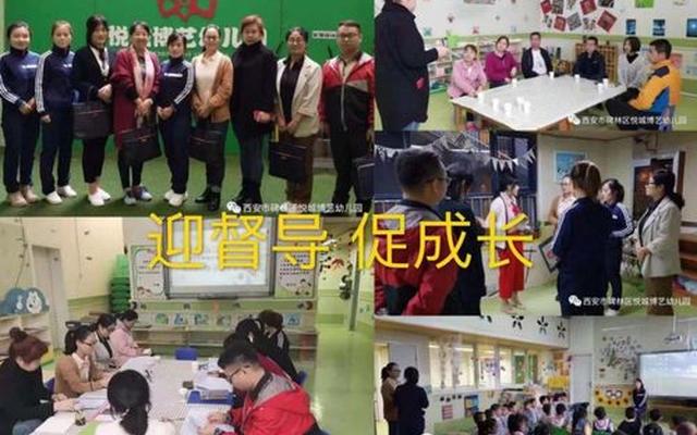 西安幼儿园升小学需要准备什么,幼儿园升小学怎么报名啊