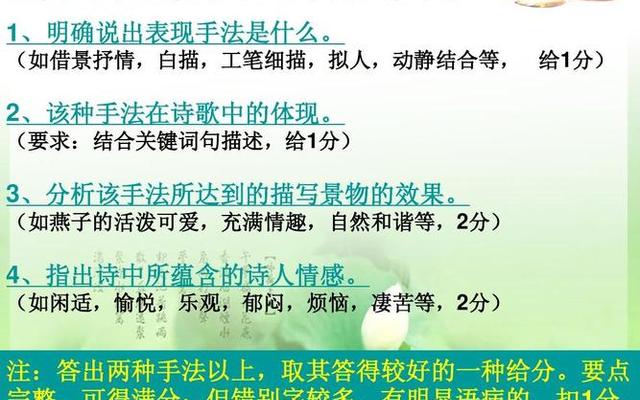 诗歌对比表现手法视频-诗歌表现手法16种