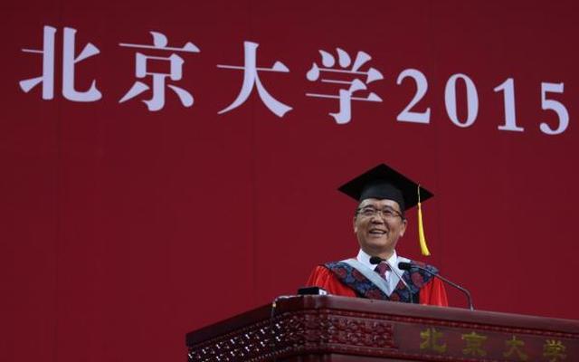 谁担任过北京大学校长