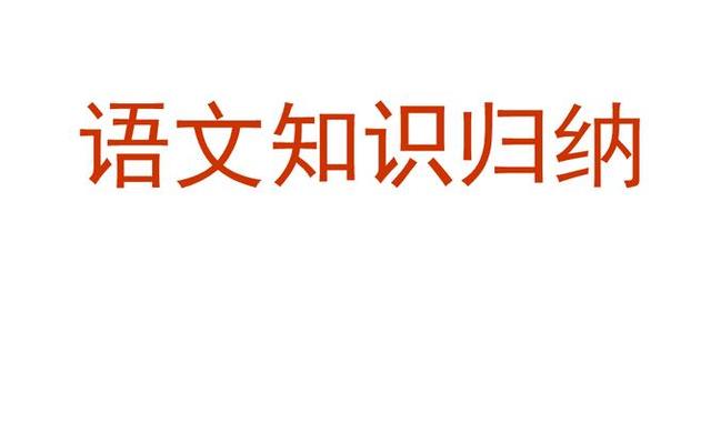 语文中的表达方式有哪些(语文表达方式有哪几种)