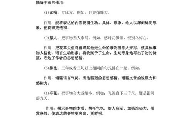 句子表达方式分为哪几种