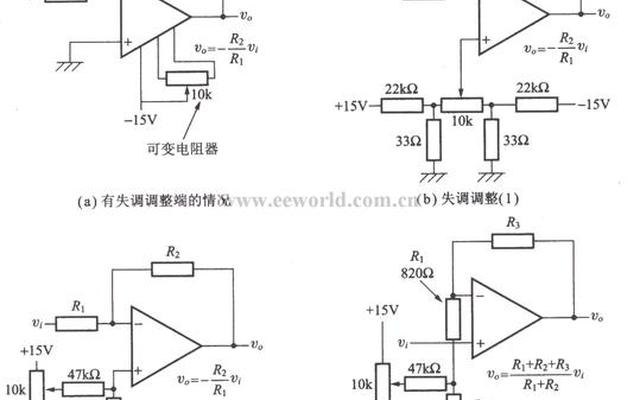 运算放大器工作原理仿真(模电运算放大器工作原理)