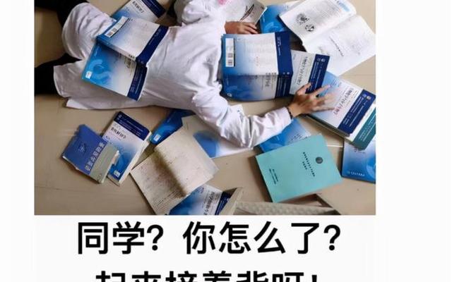 适合学医的三种人_哪种人不适合学医