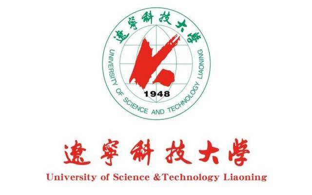 辽宁科技大学软件工程是几本