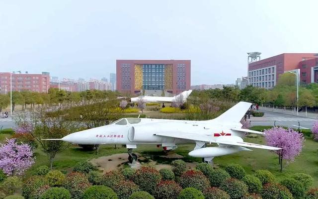 郑州航空航天大学是什么档次的