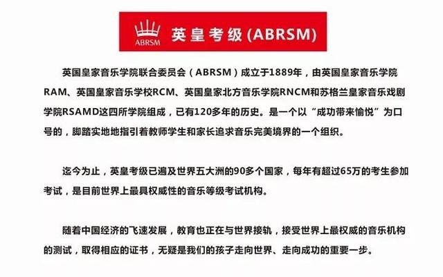 钢琴考级一般先考几级大概学多久、学钢琴考级一般要几年