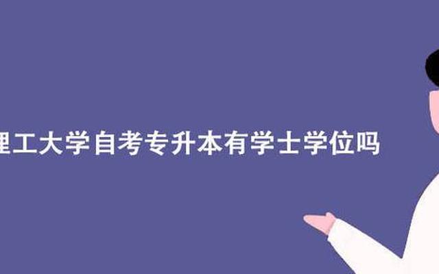 重庆市自考本科文凭报名时间