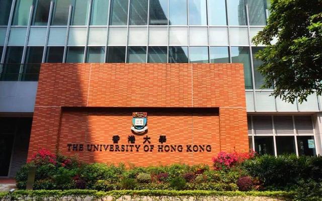 香港有哪些大学比较出名、香港的好大学有哪些