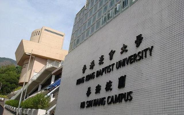 香港大学有几所大学排名