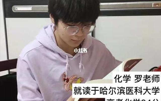 高中为什么选历史尽量不选化学呢,为什么选历史尽量不选化学