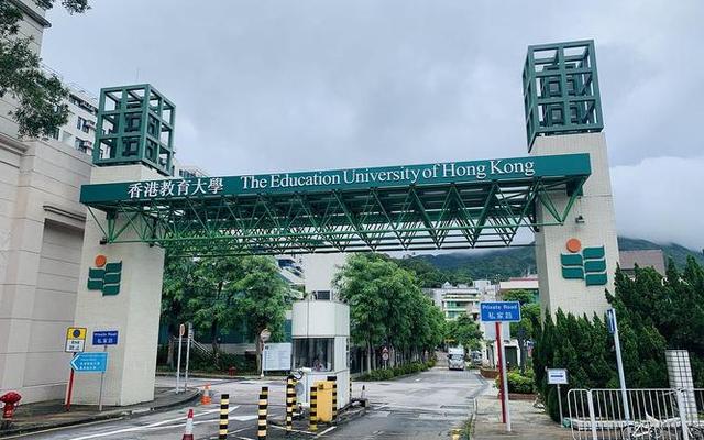 香港最有名的大学