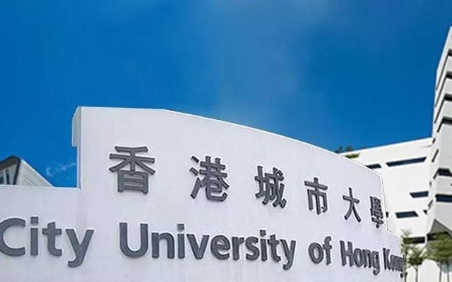 香港所有的大学排名