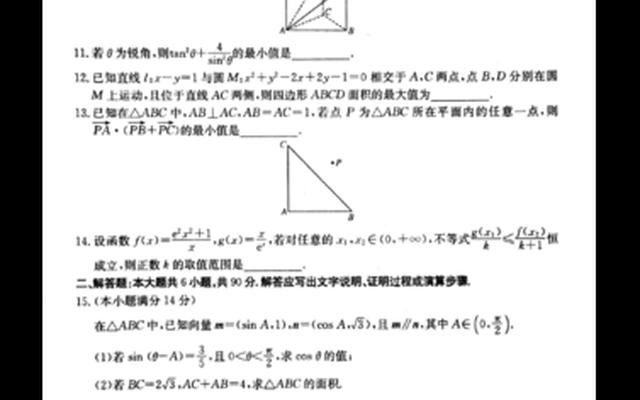 江苏高考最难的数学卷是哪一年