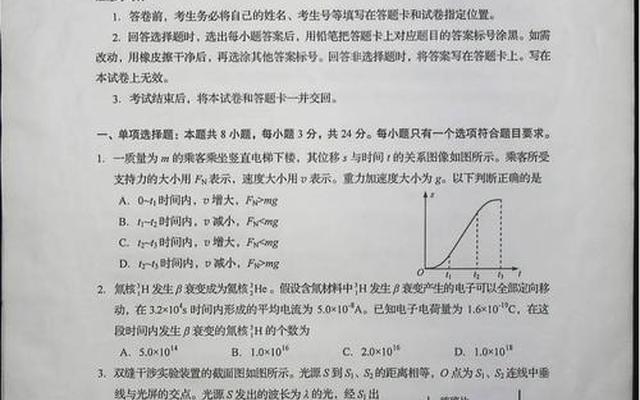 高考结束后试卷会公布吗山东_高考试卷为什么不公布