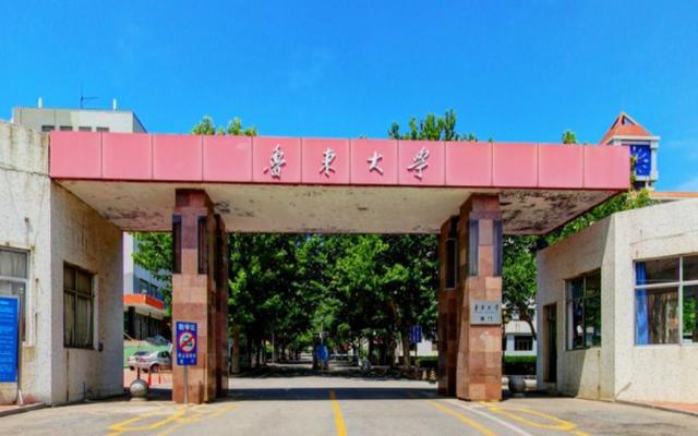 鲁东大学为什么被称为二本小清华