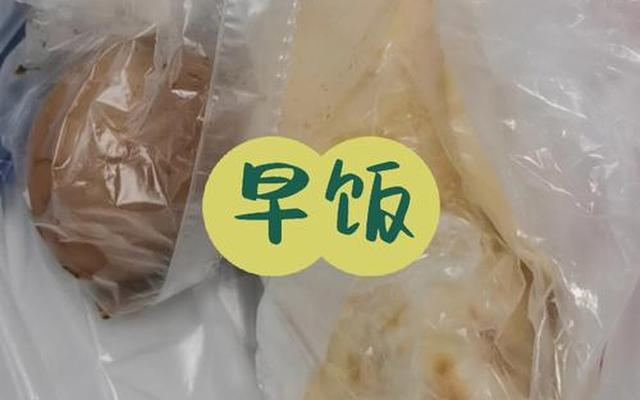 一个馒头相当于几碗米饭