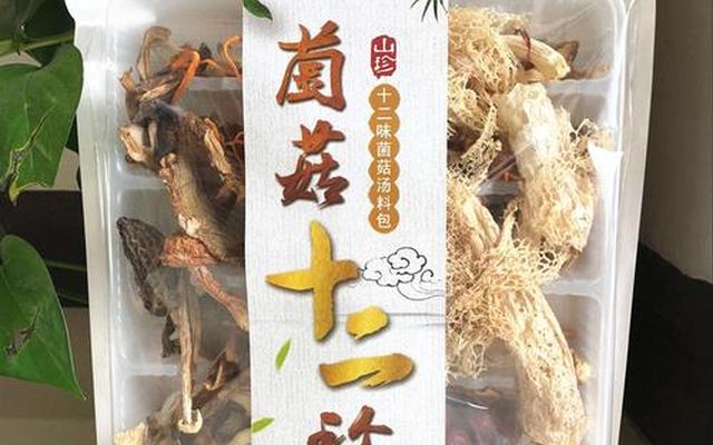 云南补品十大特产-云南特产补品有哪些