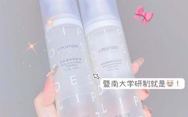 水,乳,霜,精华液的正确使用顺序