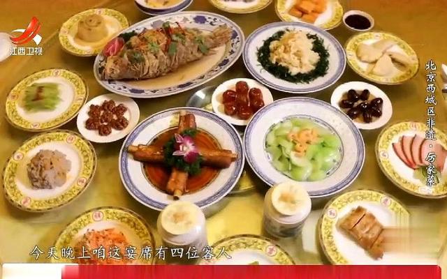 北京美食排行榜前十名高档(北京美食排行榜前十名高档餐馆)