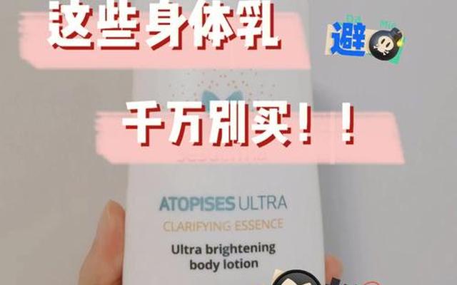 夏天还有必要用身体乳吗—夏天有必要涂身体乳吗